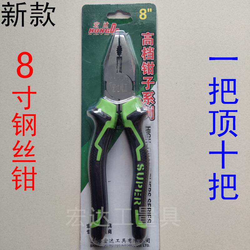 厂家直供8寸老虎钳手柄拉丝平口钳省力新款工业级钢丝钳