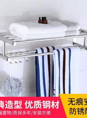 卫生间洗澡放衣服神器 304不锈钢浴巾架免打孔毛巾杆厕所放衣架双