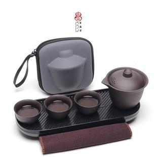 刻字便携简约户外泡茶 景盛堂功夫旅行茶具快客杯一壶三杯紫砂套装