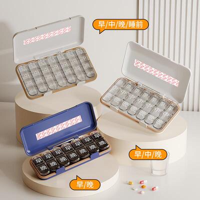 Large Capacity Sealed Pill Box, Portable Medicine Organizer,