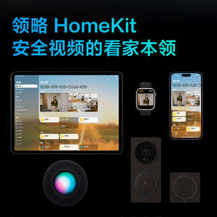 绿米aqara智能可视门铃g4家用对讲电子猫眼homekit摄像头无线监控