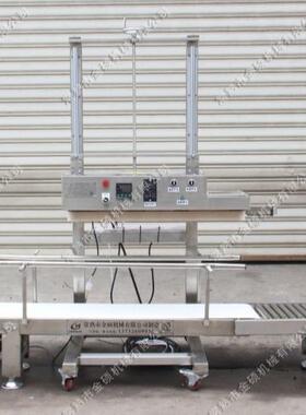 厂家供应金硕牌GKS-RH塑袋热合缝合机