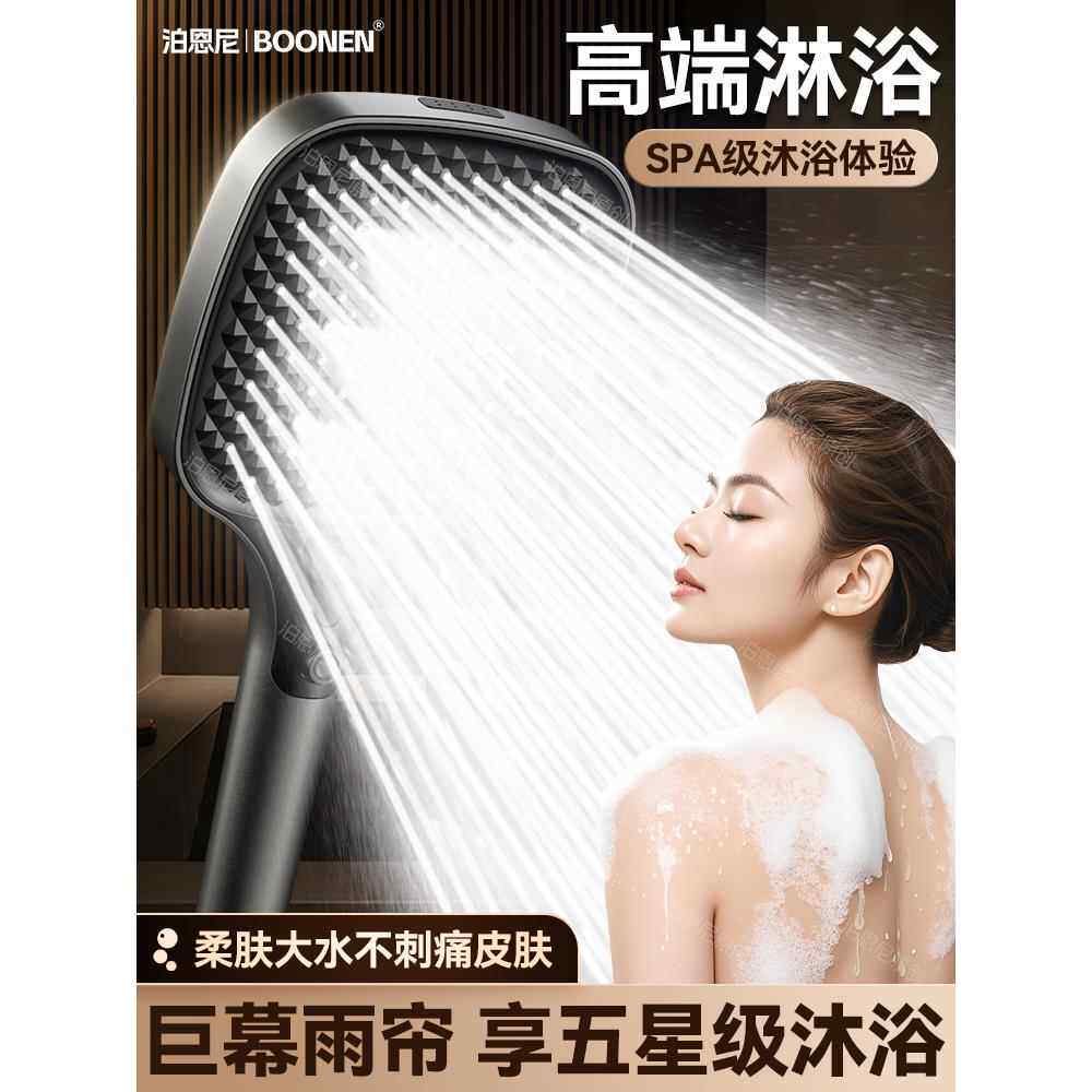 德系增压花洒喷头大面板浴室浴霸套装家用洗澡加压沐浴方形淋浴头