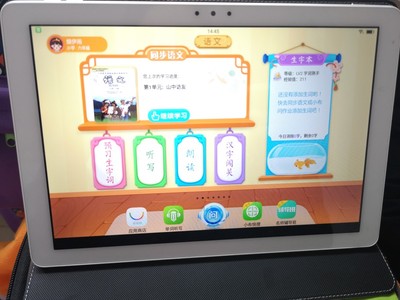 引发争议步步高家教机H20好还是优学派好？优缺点解说