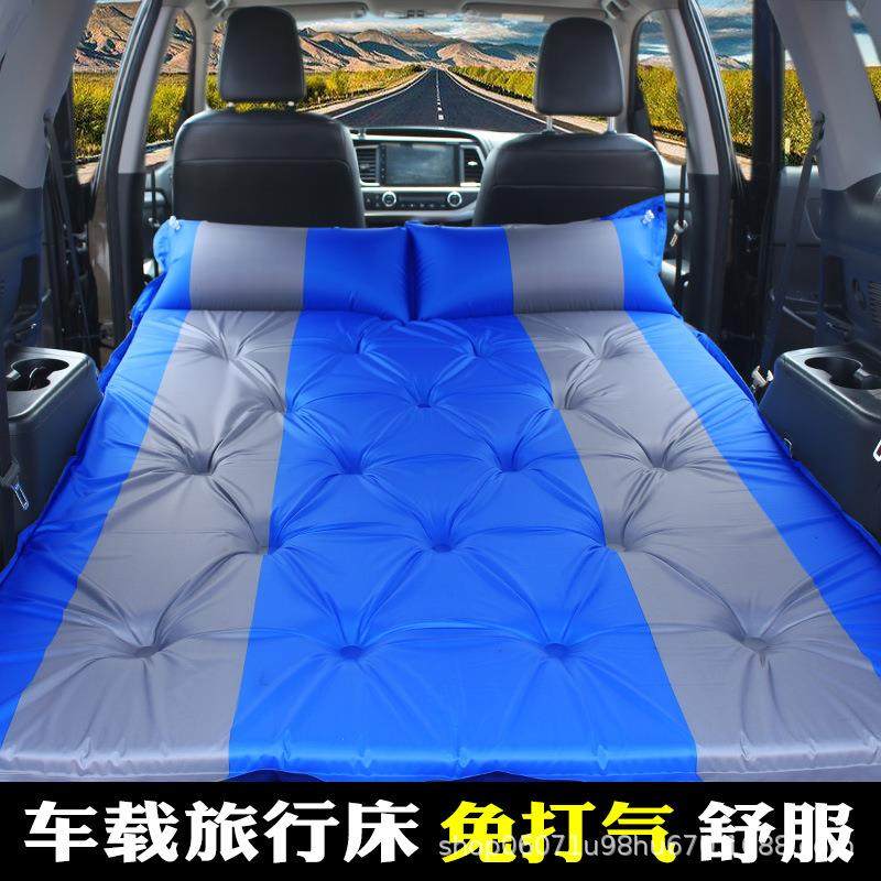 汽车载自动充气床垫SUV专用车中床后备箱旅行床气垫床防潮垫睡垫2,纺织面料/辅料/配套,纺织机械配件,淘宝优惠券,粉丝福利购,淘宝优惠卷