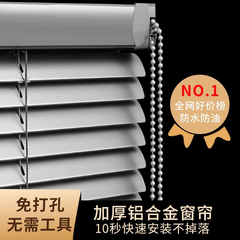厂家自动遥控百叶窗帘柔纱卷帘飘窗卷拉式升降式高遮光免打孔厨房