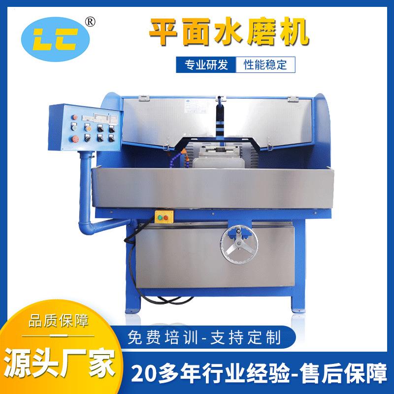 厂家供应手压板平面水磨机-BL6320D去毛刺拉丝机水磨拉丝机