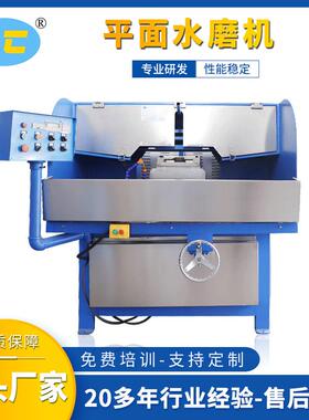 厂家供应手压板平面水磨机LC-BL6320D去毛刺拉丝机水磨拉丝机