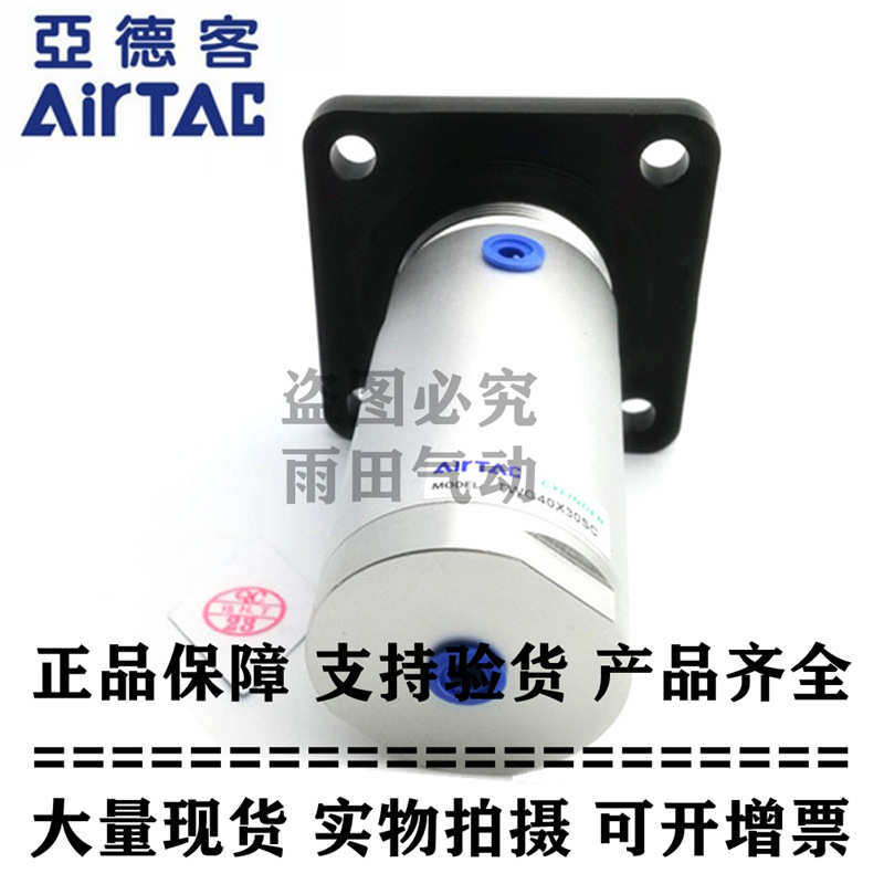 供应原装AIRTAC亚德客阻挡气缸 TTG32*10*15*20-R-S-R 支持验货