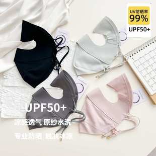 UPF50面纱 防晒面罩冰丝无痕防紫外线全脸口罩女高颜值2025新品