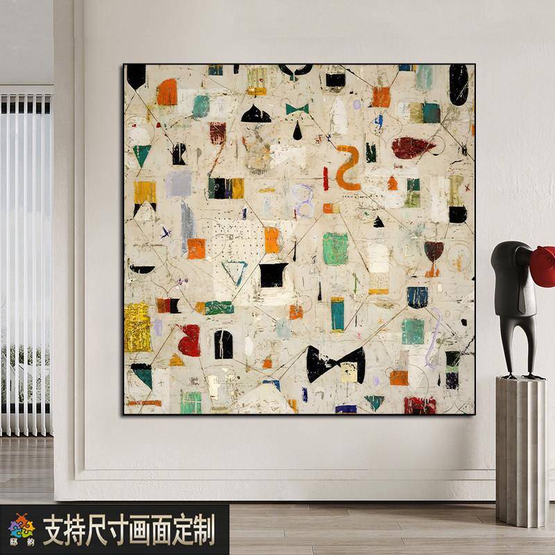 现代简约正方形新款客厅装饰画抽象餐厅壁画卧室床头挂画无框挂画