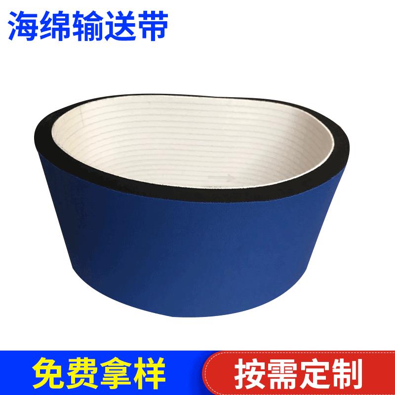 贴标机蓝布海棉输送带高密度弹性柔软吸水保护防跑偏绿黑泡绵皮带