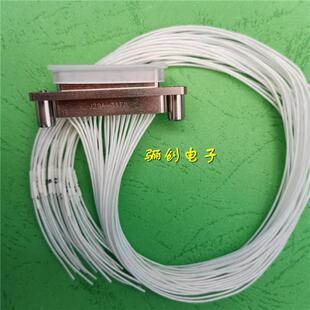 21TJ 西安骊创 300 300MMJ30JA 25TJ 线缆式 矩形连接器J30JA