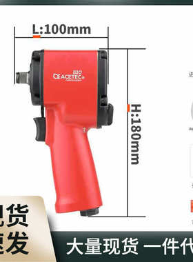 ACETEC阿斯泰克迷你风炮B10B13超短小风炮气动扳手迷你气动风炮