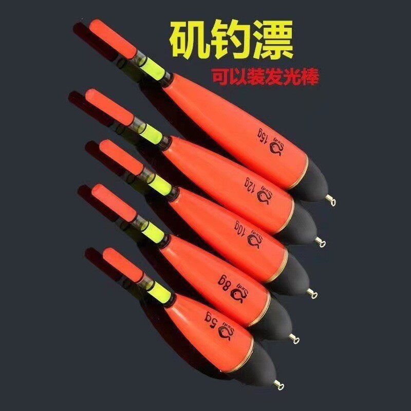 远投电子夜光滑竿加粗醒目浮漂