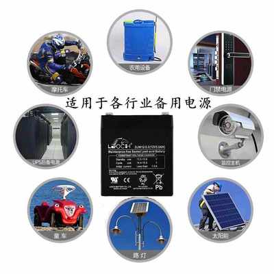 24V5Ah电池卷帘门蓄电池12V5AH理士牌电动卷闸门控制器专用电瓶5a