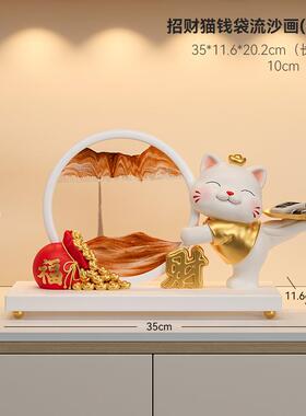招财猫沙画级装饰摆件入户玄关流钥匙收纳家居bj834-客厅高感品乔