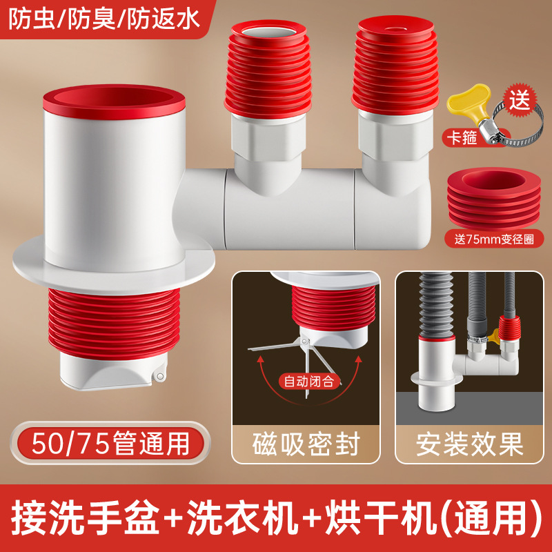 洗衣机烘干机其它厨房配用件