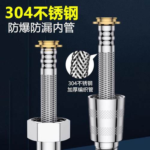不锈钢花洒软管淋浴喷头连接管4分通用热水器出水管淋雨花晒配件