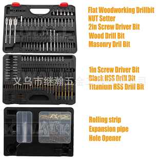 398件套钻头组合工具套装 热销产品 2024年新品