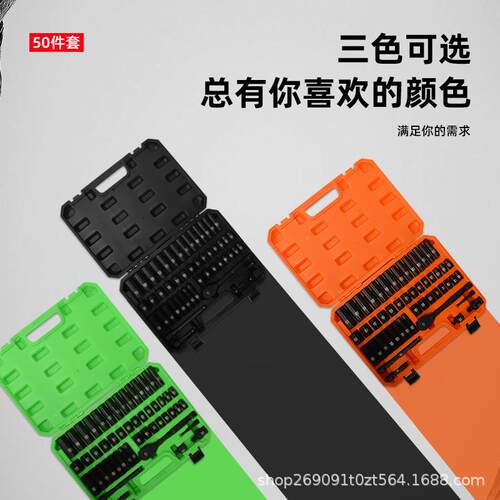 50件套气动72齿棘轮扳手公英制套筒3/8加长六角风炮套筒工具套装