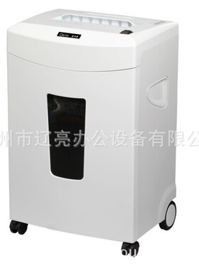 碎乐ceiro 210 办公电动保密碎纸机 4*30mm段状