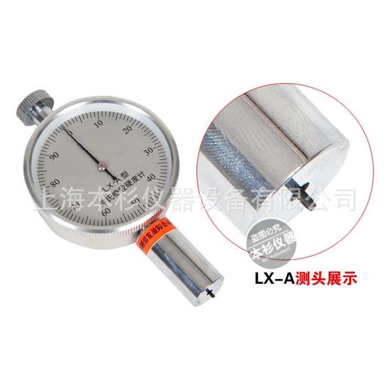 LX-A 邵氏硬度计 橡胶硬度计 lx-a邵氏硬度计