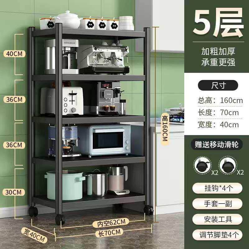 不锈钢厨房置物架落地多层微波炉收纳层架多功能置物架家用货架整