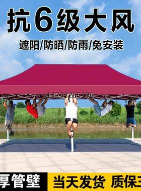 遮阳伞四方摺叠四脚太阳大伞户外防晒摆摊帐篷大雨伞商用防暴雨棚