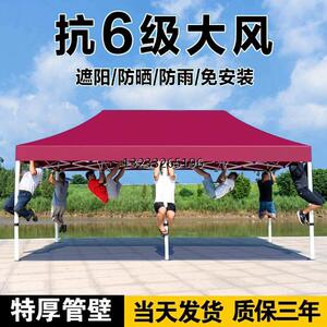 遮阳伞四方摺叠四脚太阳大伞户外防晒摆摊帐篷大雨伞商用防暴雨棚