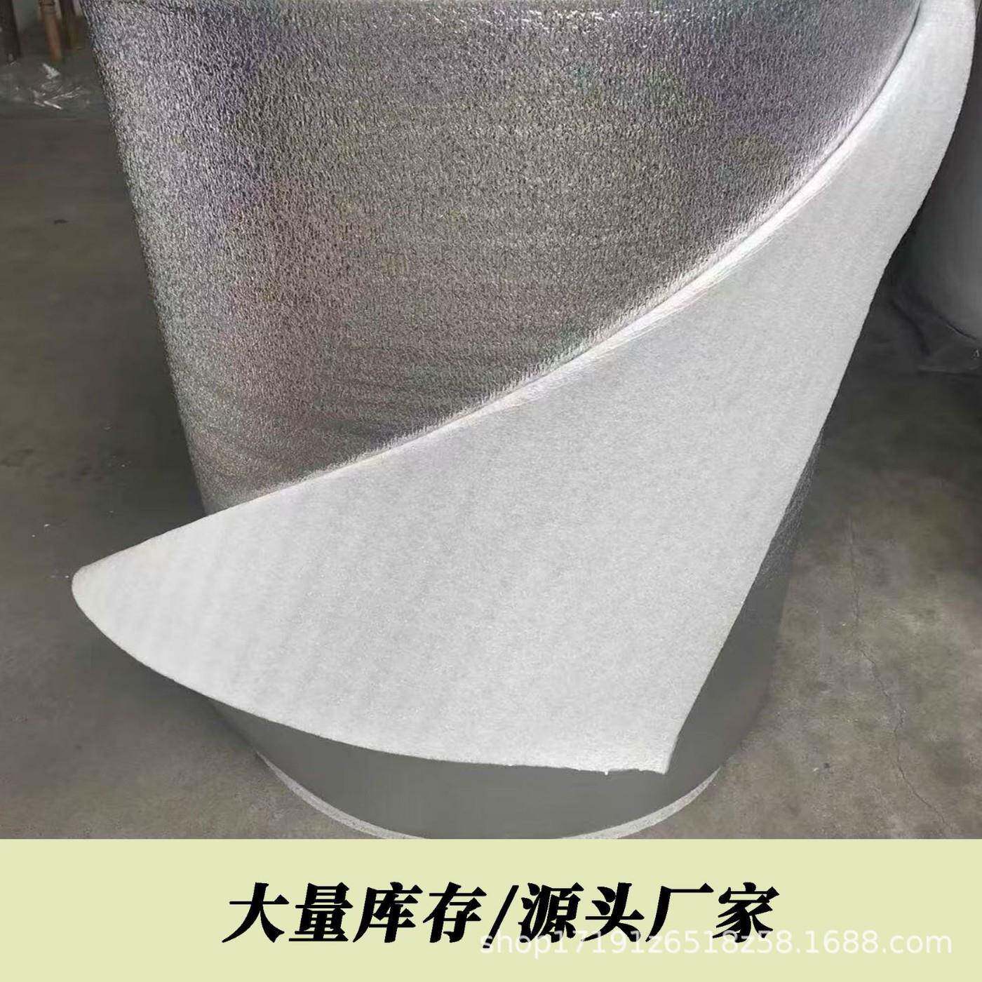 屋珍棉珠保复合铝膜顶铝铝模箔隔热地板防潮温袋包装保鲜打包隔热