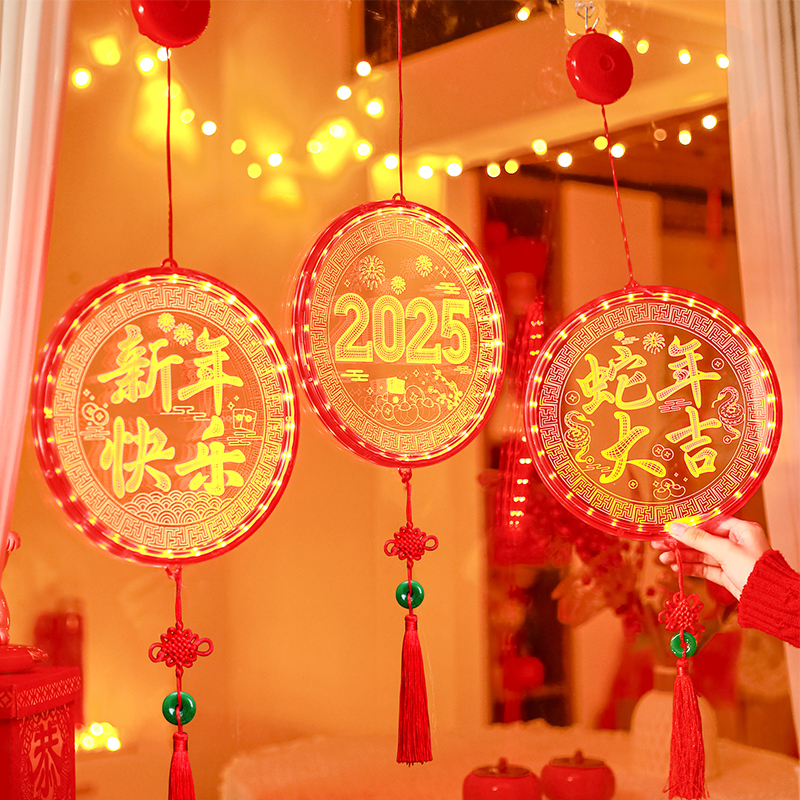 新年快乐过年吸盘春节彩灯灯大吉装饰灯led年led灯蛇挂灯串2025