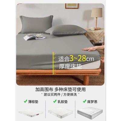Bedding Bedcover Sheets Cover Bedsheet Bed Sheet Bedsheets