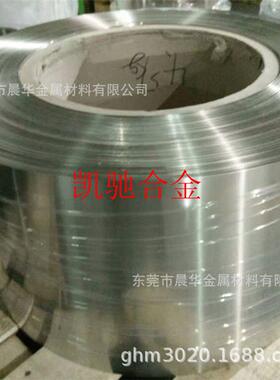 现货1J22软磁合金 高温合金 精密合金 带材 铁镍钴钢带