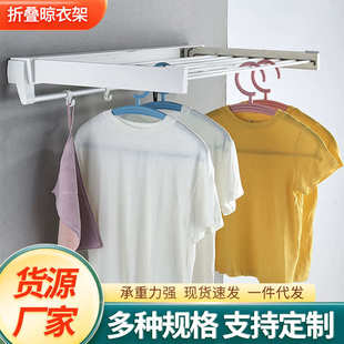 家用阳台室内折叠可伸缩凉晒衣服架子鞋 免钉打隐形晾衣架 架批发