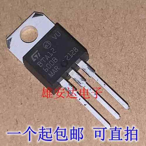 全新进口BTA12-600B BTA12600B 12A 600V TO-220双向可控硅三极管