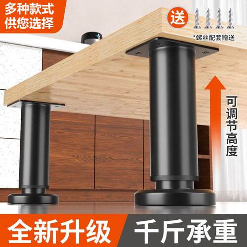 Adjustable telescopic support feet for bed bases, load-beari