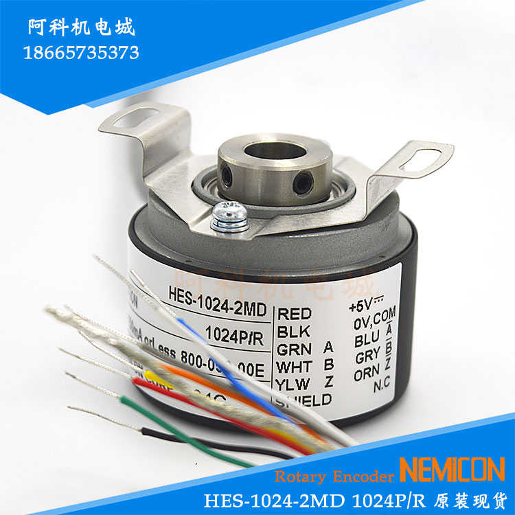内密控HES-1024-2MD-800-050-00E编码器HES-06-10-20-25-2048-2MD