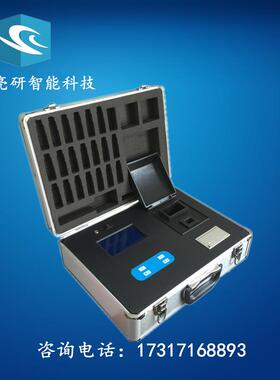 XZ-0111多参数水质测定仪生活工业用水11参数水质检测分析仪