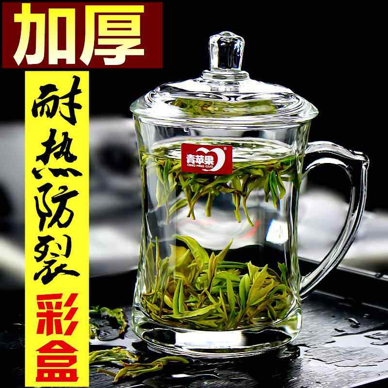 加厚耐热玻璃带盖茶饮杯盖杯带把杯子办公家用喝水杯泡茶杯