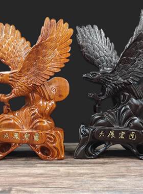 黑檀实木雕刻动物老鹰装饰品创意木质手工艺大展宏图摆件