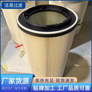 替代安满能AMANO过滤集尘器粉尘滤芯覆膜除尘滤筒二合一厂家