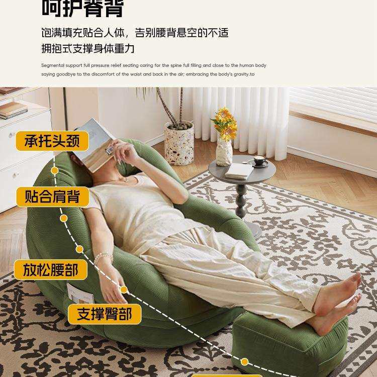 懒人沙发可躺可睡单人窝窝小榻榻米座椅豆袋人类狗窝卧室读书躺椅