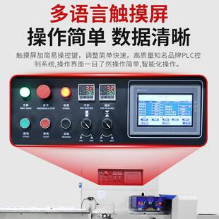 多 机三伺服式 语言触全枕摸屏肥皂745香皂多功能自动枕式 包装