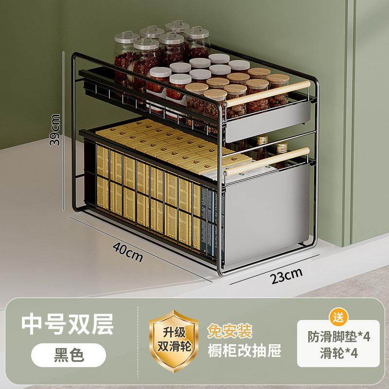 免安装厨房下水槽置物架调料碗碟抽拉式水池收纳架橱柜拉篮分层架,厨房/烹饪用具,抹布架/厨房清洁收纳架,淘宝优惠券,粉丝福利购,淘宝优惠卷