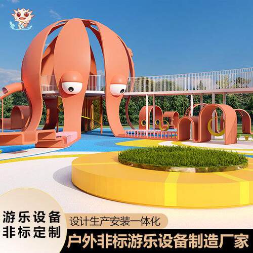 不锈钢滑梯大型户外幼儿园景区儿童无动力游乐设施室外非标