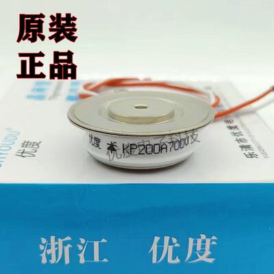 普通晶闸管/可控硅KP200A700VKP200A-7KP200-7KP200A/700V