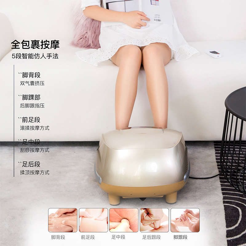 港德脚底按摩器全自动足疗机脚部按摩仪揉捏放松足底经络疏通神器