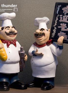 创意迎宾厨师大摆件落地西餐面包店黑板欢迎餐牌玄关门口招牌摆设