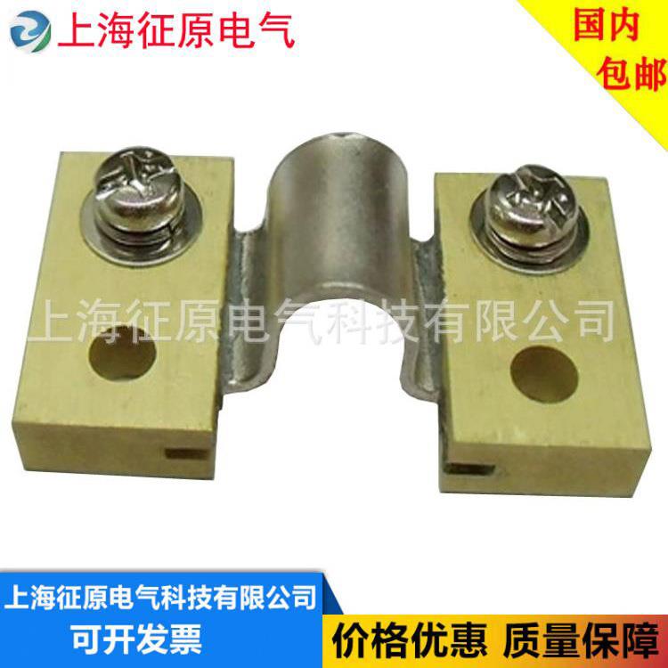 B-6型25A/50mv锰铜分流器，分流器，交直流分流器价